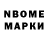 Метамфетамин витя Gonza Gim