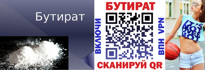 БУТИРАТ оксана  hydra зеркало  Любим 