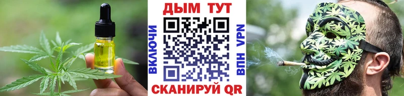 наркота  Любим  Cannafood конопля 