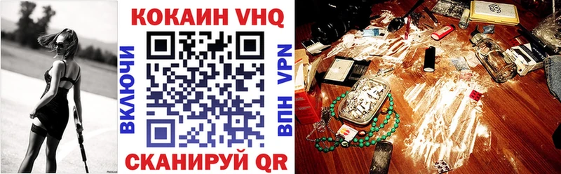 купить закладку  Любим  COCAIN 97% 