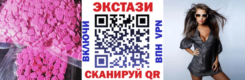 ЭКСТАЗИ XTC  Любим 