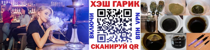кракен ССЫЛКА  мориарти телеграм  ГАШИШ индика сатива  Любим 