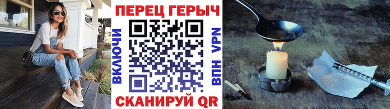 сколько стоит  мега ссылки  Героин хмурый  Любим 