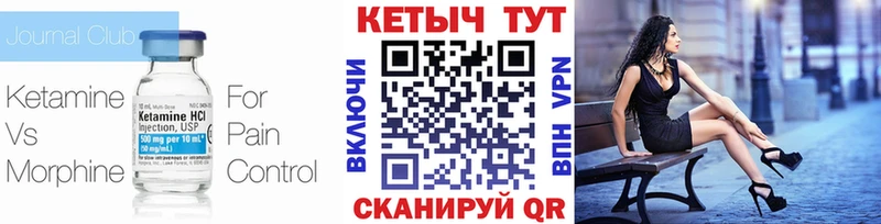 дарк нет состав Любим КЕТАМИН VHQ купить наркоту