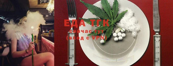 героин Пестово