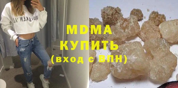 ГАЛЛЮЦИНОГЕННЫЕ ГРИБЫ Болотное