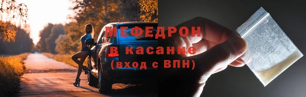 скорость mdpv Болохово