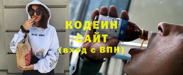 спиды Болхов