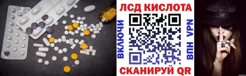 купить   Любим  LSD-25 экстази кислота 