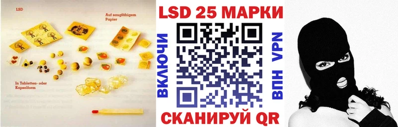 Лсд 25 экстази кислота Любим