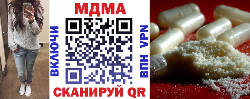 это телеграм  Любим  МДМА crystal  цены  