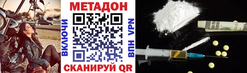 Метадон мёд Любим