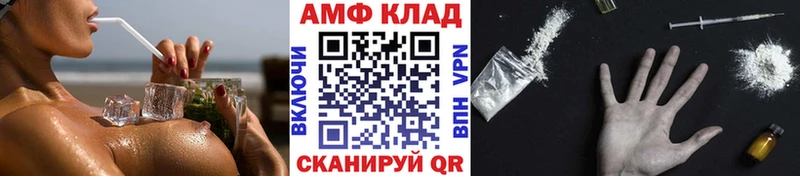 Метамфетамин Декстрометамфетамин 99.9%  сайты даркнета формула  Любим 