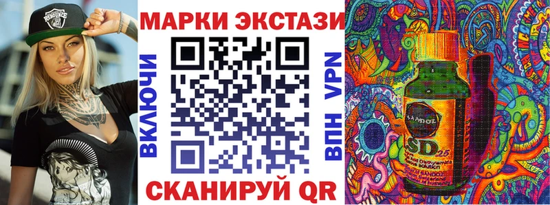Наркотические марки 1,8мг  Любим 