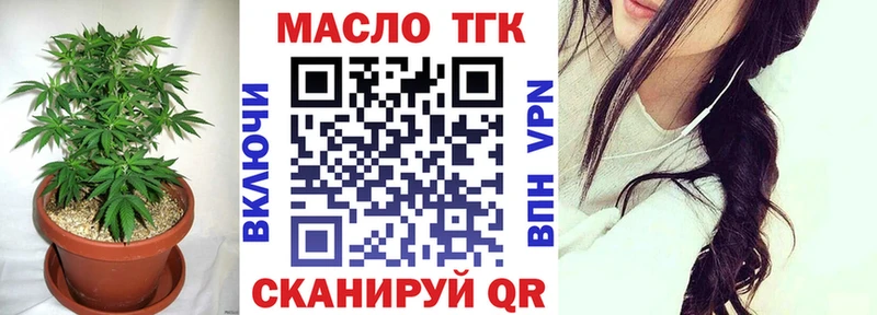 сайты даркнета как зайти  Любим  Дистиллят ТГК жижа  OMG ССЫЛКА 