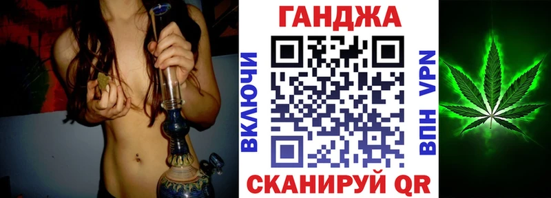 где купить наркоту  kraken ONION  Каннабис сатива  Любим 